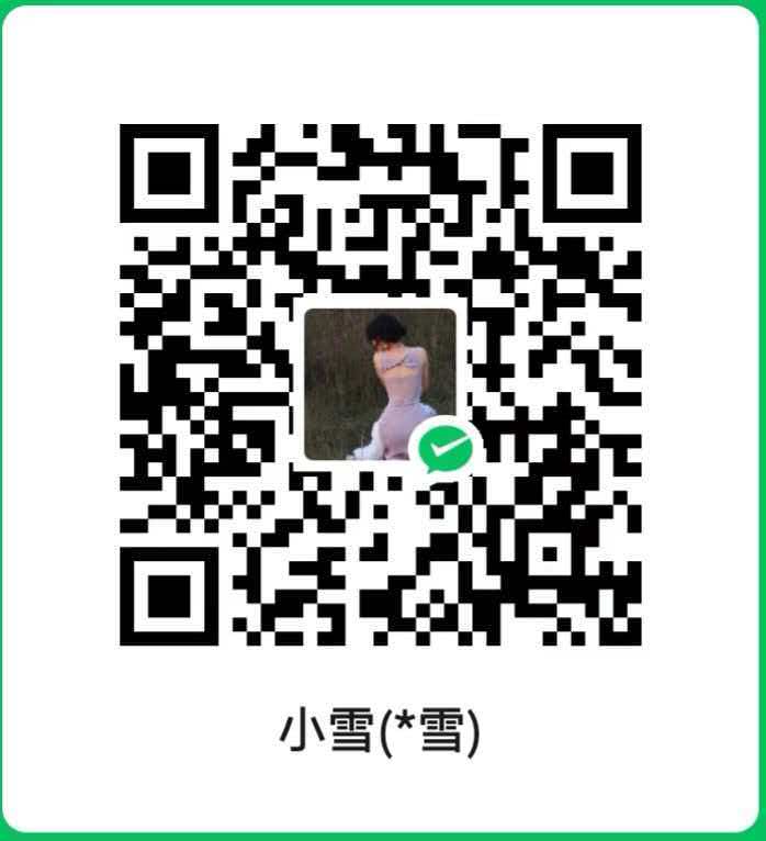 微信收款